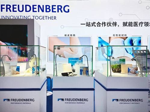 科德宝携三家业务集团亮相medtec china,以创新驱动医疗器械行业发展