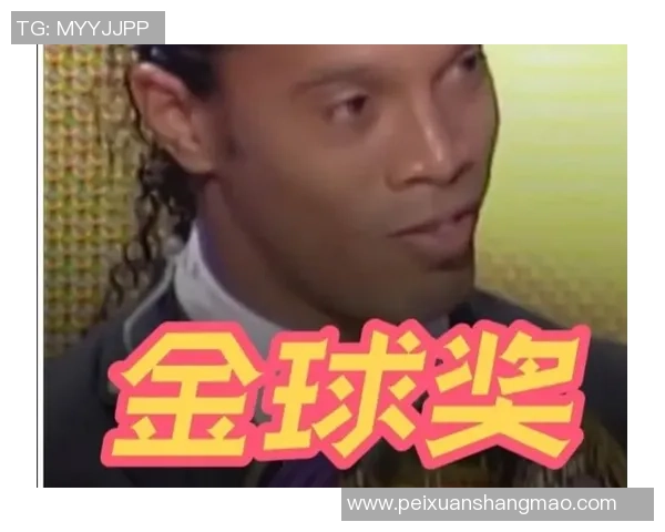 足球界的得奖传奇谁是获得最多荣誉的足球明星